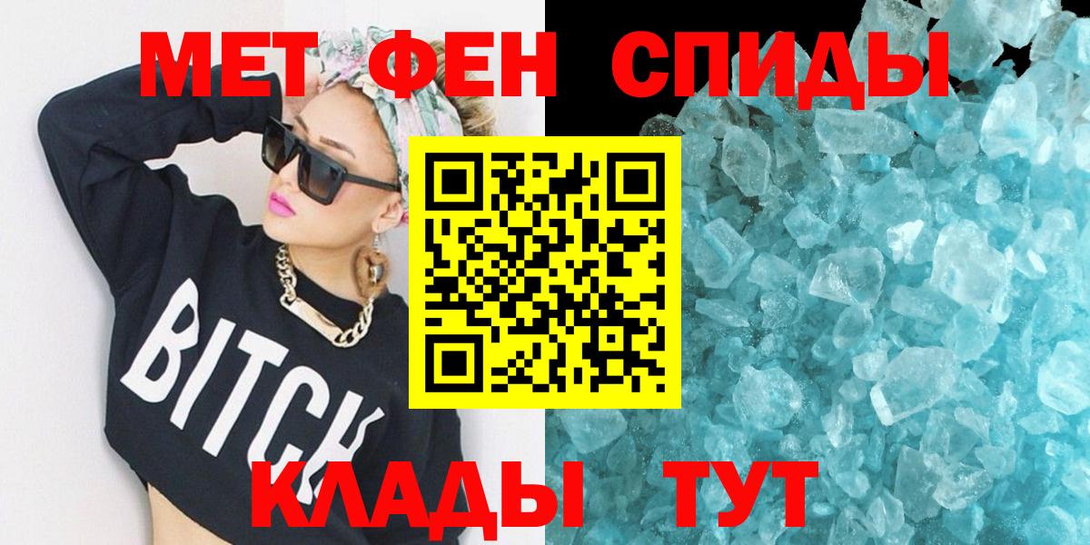 АМФ VHQ  АМФЕТАМИН  Семилуки  Вход с VPN  Amphetamine 