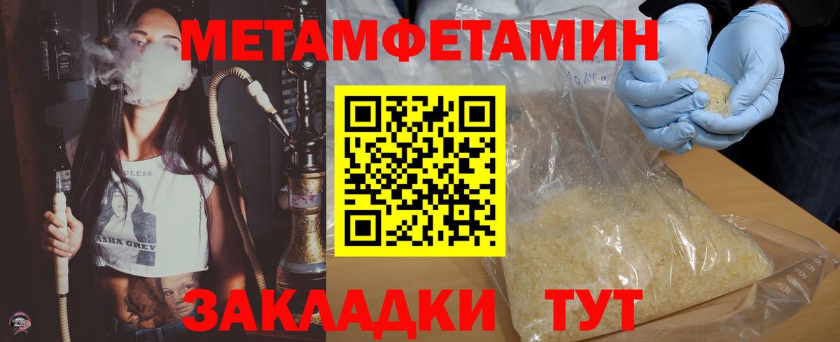 АМФЕТАМИН Premium Семилуки