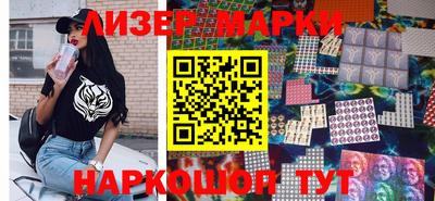 гашик Усть-Илимск
