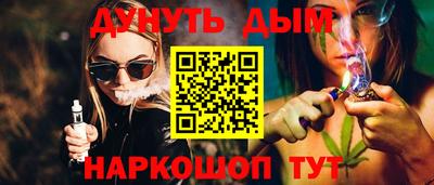 мефедрон VHQ Уссурийск