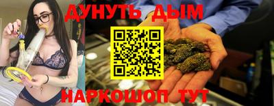 гашик Усть-Илимск