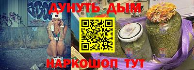 марки nbome Усть-Джегута