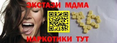 мефедрон VHQ Уссурийск