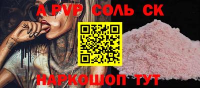 мефедрон VHQ Уссурийск