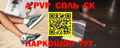 мефедрон VHQ Уссурийск