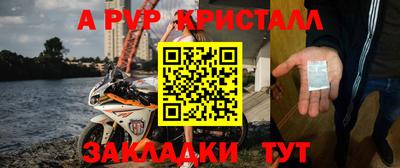 гашик Усть-Илимск