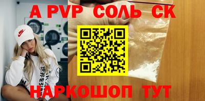 марки nbome Усть-Джегута