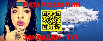 мефедрон VHQ Уссурийск