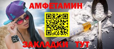 марки nbome Усть-Джегута