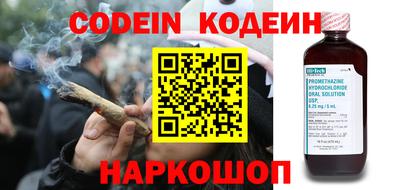 мефедрон VHQ Уссурийск