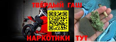 марки nbome Усть-Джегута