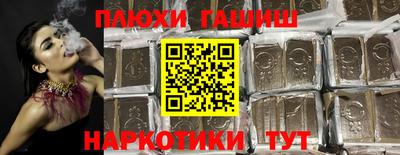 мефедрон VHQ Уссурийск