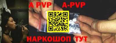 мефедрон VHQ Уссурийск