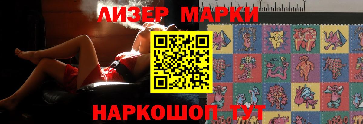 Семилуки  LSD-25 экстази кислота  Вход с VPN  ЛСД экстази ecstasy 