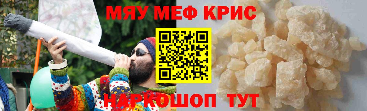 Семилуки  МЕФ  наркотики  Меф mephedrone  Вход с VPN  МЕФ 