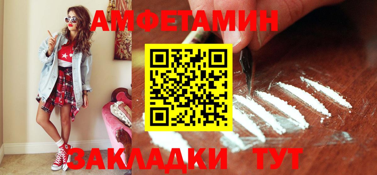 Метамфетамин  Вход с VPN  Семилуки  Первитин пудра  Первитин пудра 