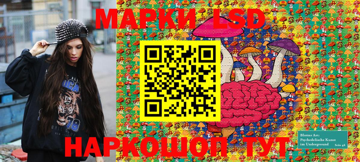 Наркотические марки 1500мкг  Вход с VPN  Семилуки  Наркотические марки 1500мкг 