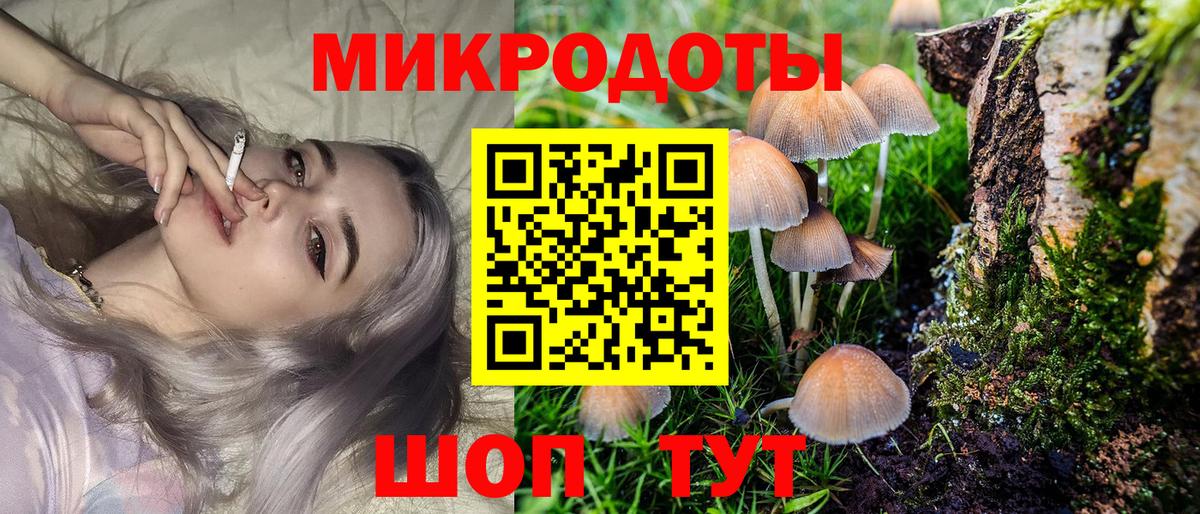 Галлюциногенные грибы мухоморы  Вход с VPN  Семилуки 