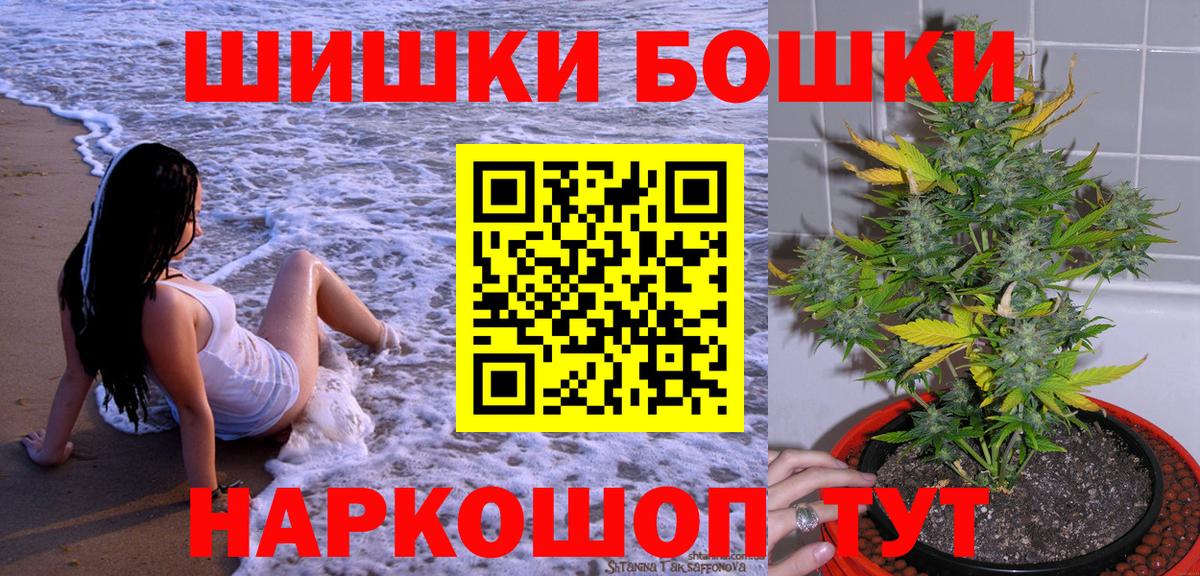 МАРИХУАНА сатива  Марихуана OG Kush  Каннабис тримм  Вход с VPN  Семилуки 