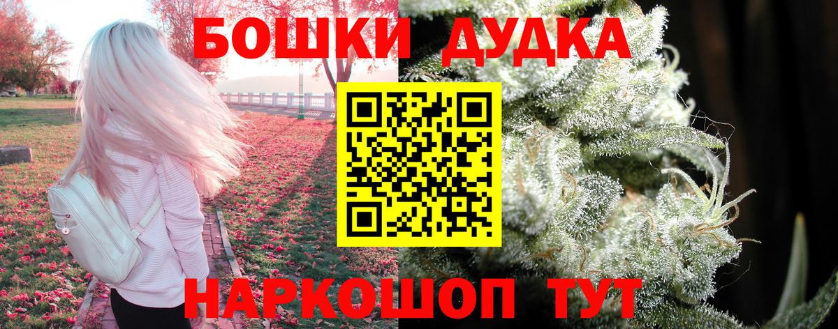 Бошки марихуана LSD WEED Семилуки